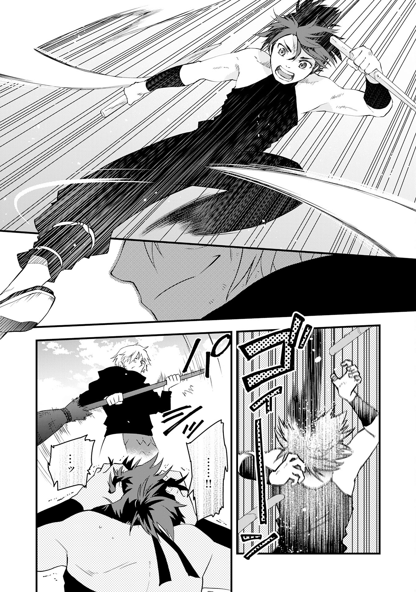 Yusha Party Wo Kubi Ni Natta Ninja, Shinobazu Ni Ikimasu - Chapter 21 - Page 19