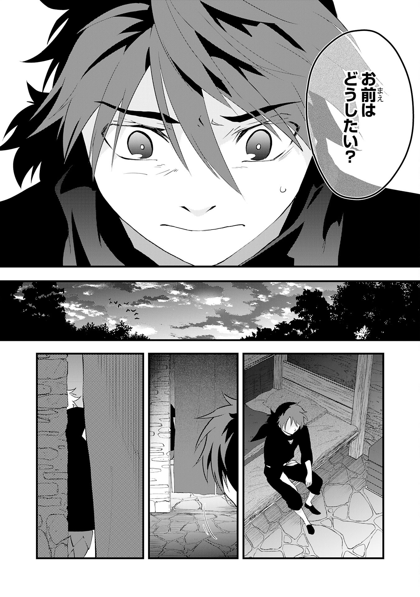 Yusha Party Wo Kubi Ni Natta Ninja, Shinobazu Ni Ikimasu - Chapter 22 - Page 12
