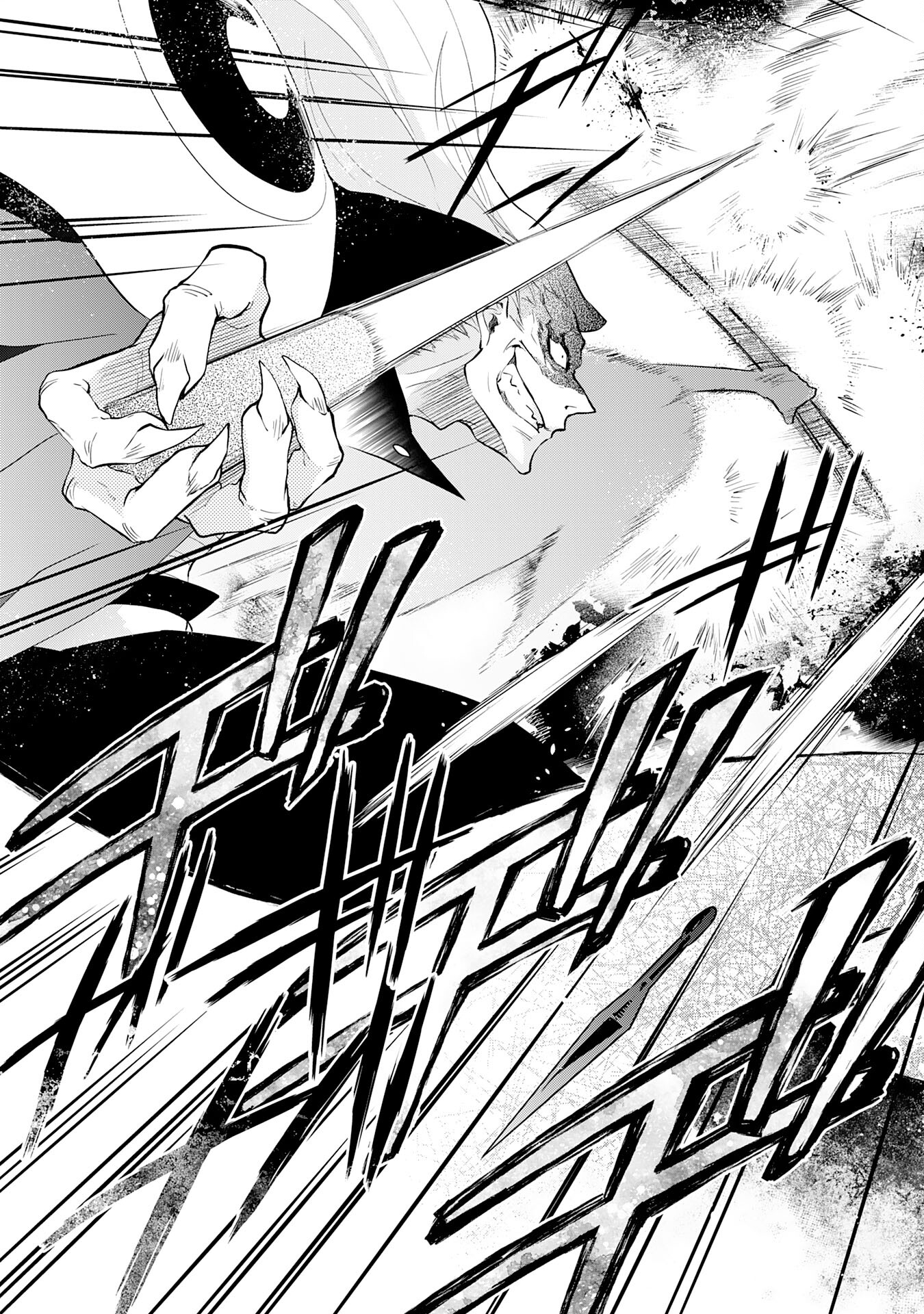 Yusha Party Wo Kubi Ni Natta Ninja, Shinobazu Ni Ikimasu - Chapter 22 - Page 23