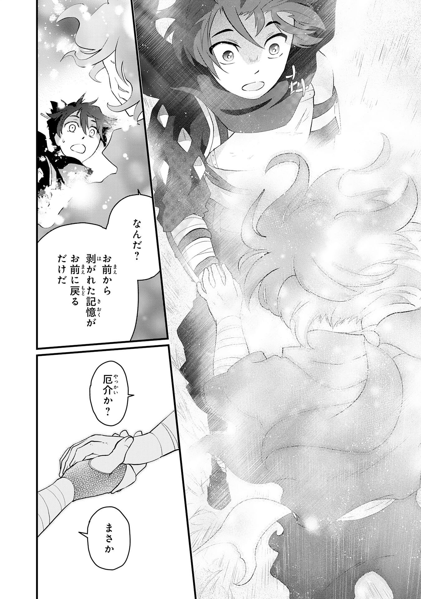 Yusha Party Wo Kubi Ni Natta Ninja, Shinobazu Ni Ikimasu - Chapter 24 - Page 30