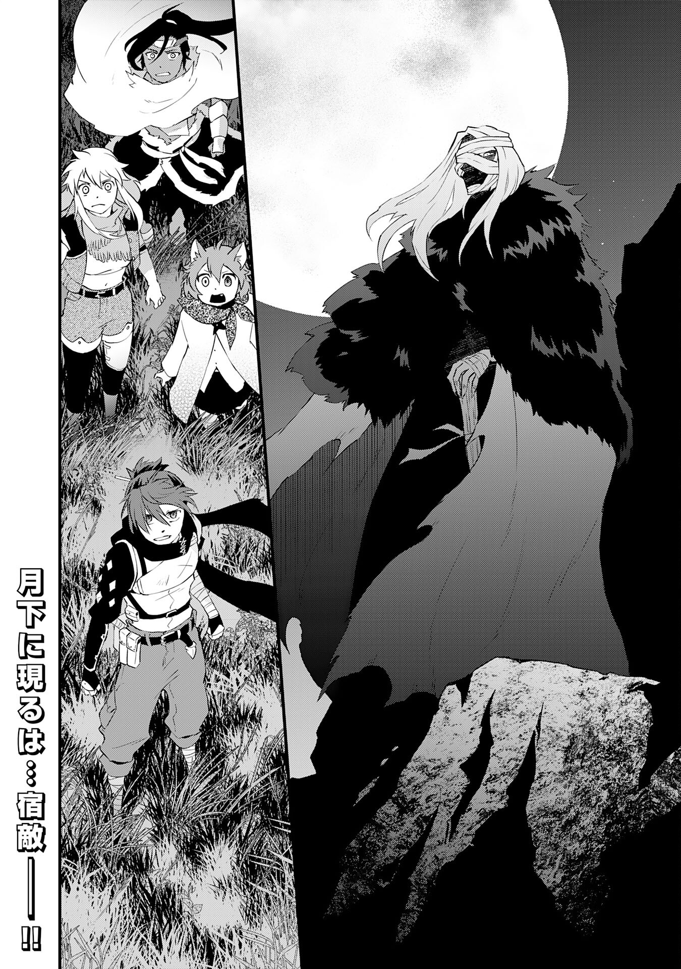 Yusha Party Wo Kubi Ni Natta Ninja, Shinobazu Ni Ikimasu - Chapter 24 - Page 36