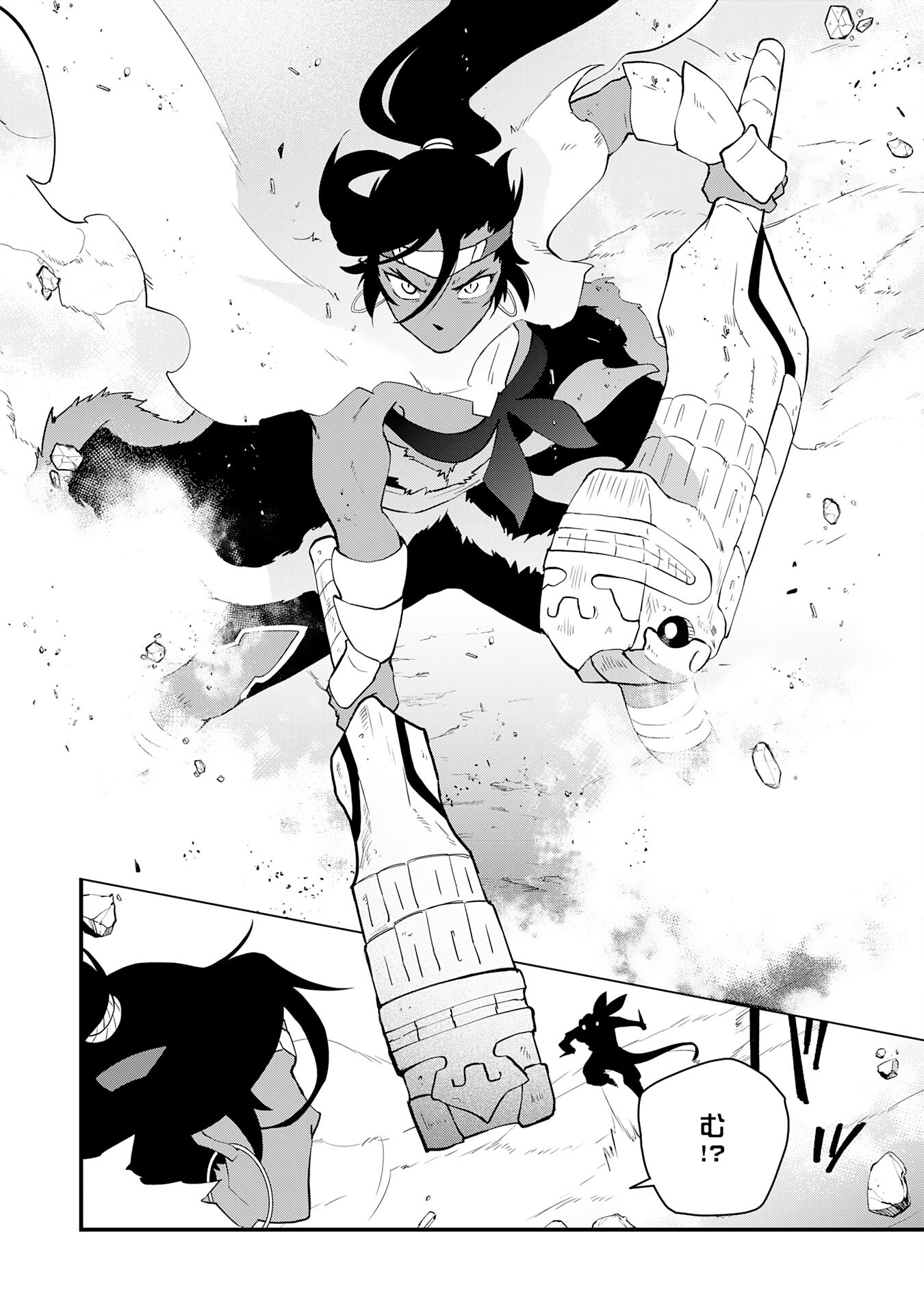 Yusha Party Wo Kubi Ni Natta Ninja, Shinobazu Ni Ikimasu - Chapter 25 - Page 24