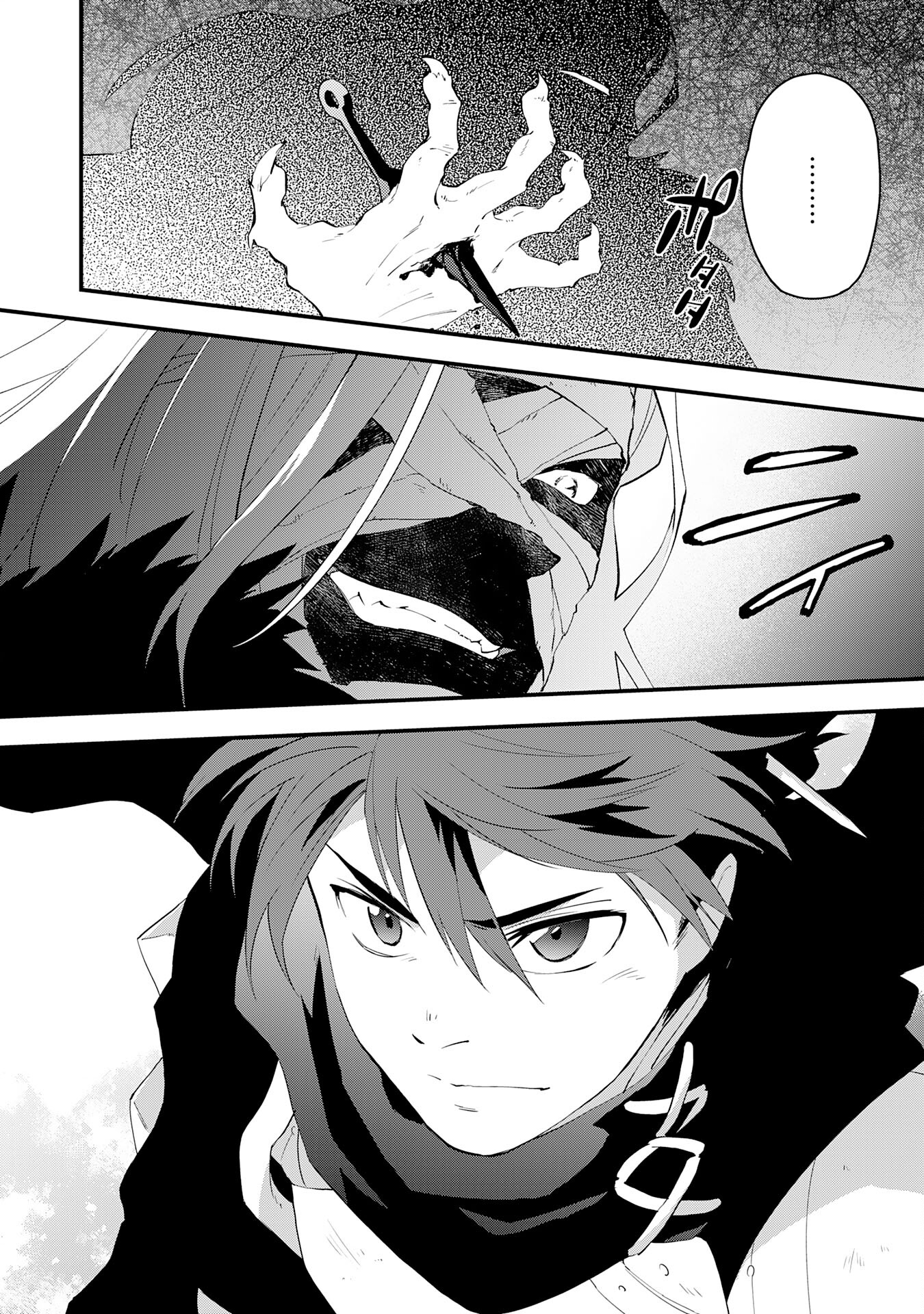 Yusha Party Wo Kubi Ni Natta Ninja, Shinobazu Ni Ikimasu - Chapter 25 - Page 4