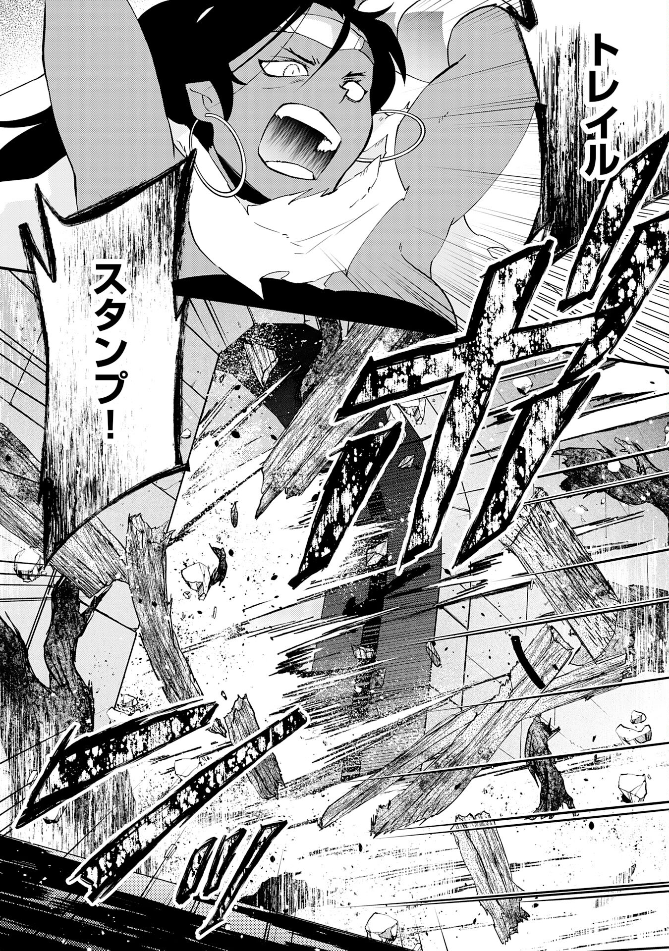 Yusha Party Wo Kubi Ni Natta Ninja, Shinobazu Ni Ikimasu - Chapter 29 - Page 14