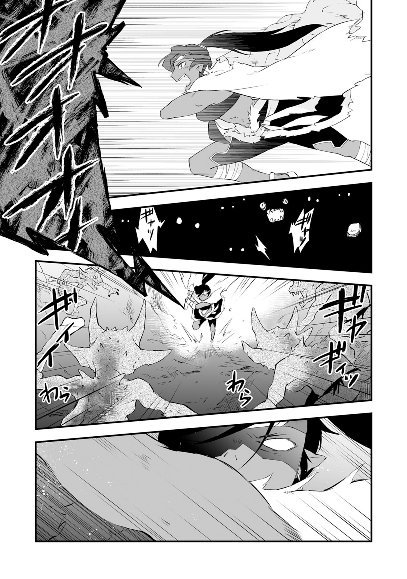 Yusha Party Wo Kubi Ni Natta Ninja, Shinobazu Ni Ikimasu - Chapter 3 - Page 15