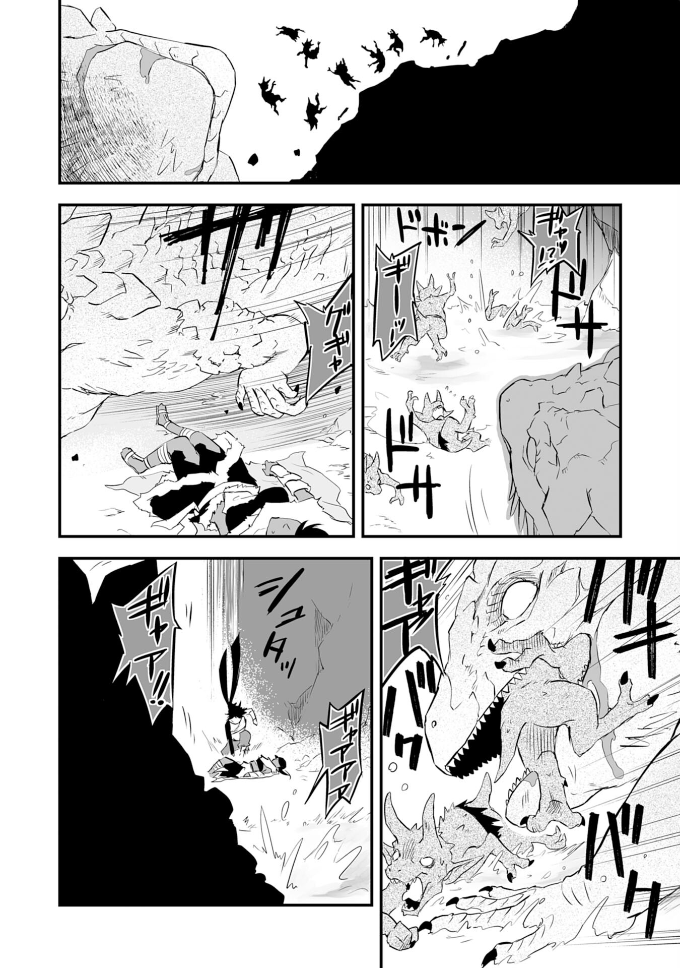 Yusha Party Wo Kubi Ni Natta Ninja, Shinobazu Ni Ikimasu - Chapter 3 - Page 22