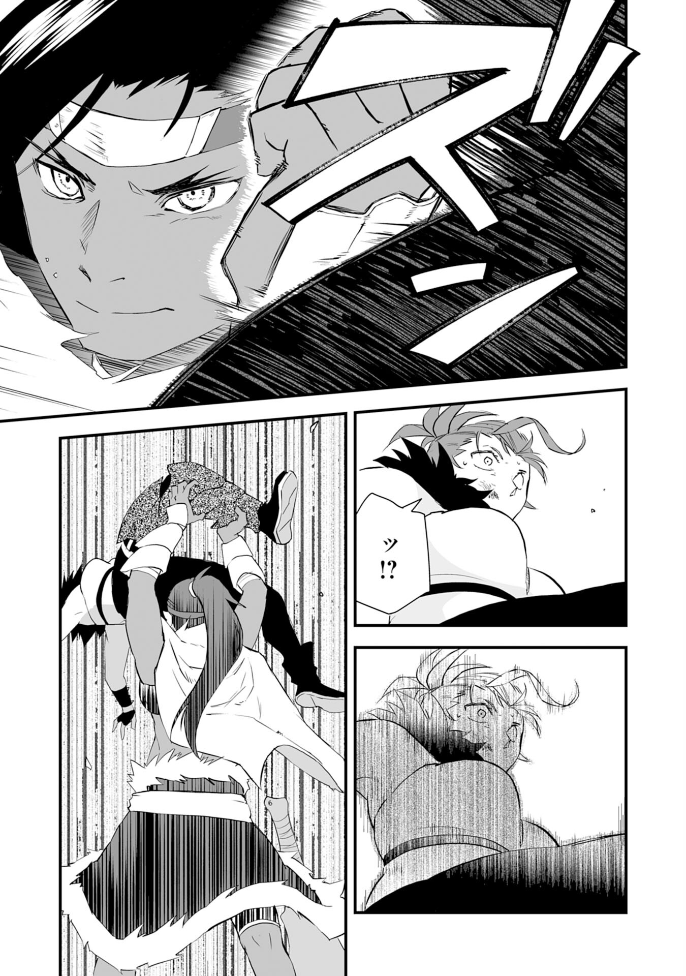 Yusha Party Wo Kubi Ni Natta Ninja, Shinobazu Ni Ikimasu - Chapter 3 - Page 3