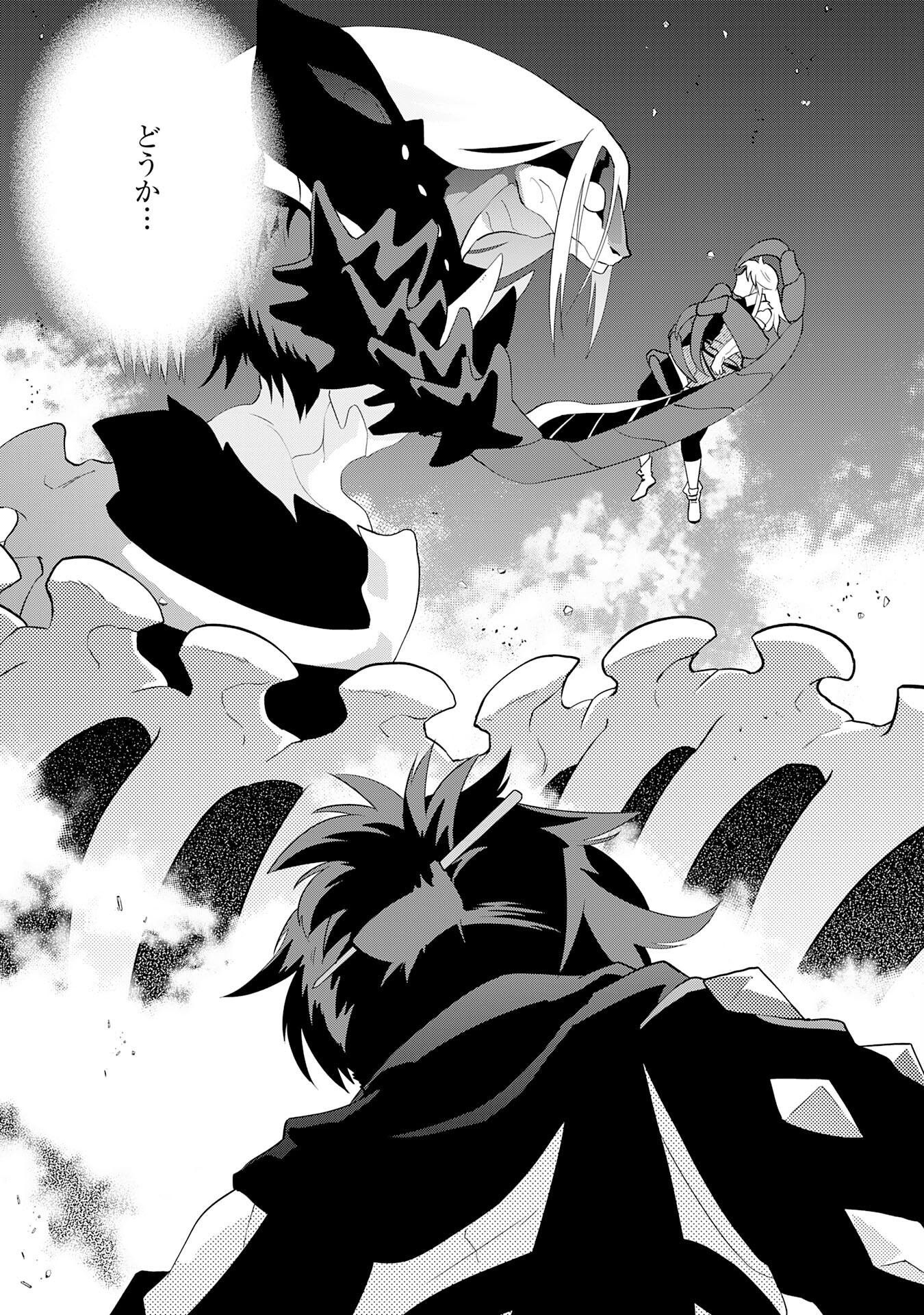 Yusha Party Wo Kubi Ni Natta Ninja, Shinobazu Ni Ikimasu - Chapter 33 - Page 19