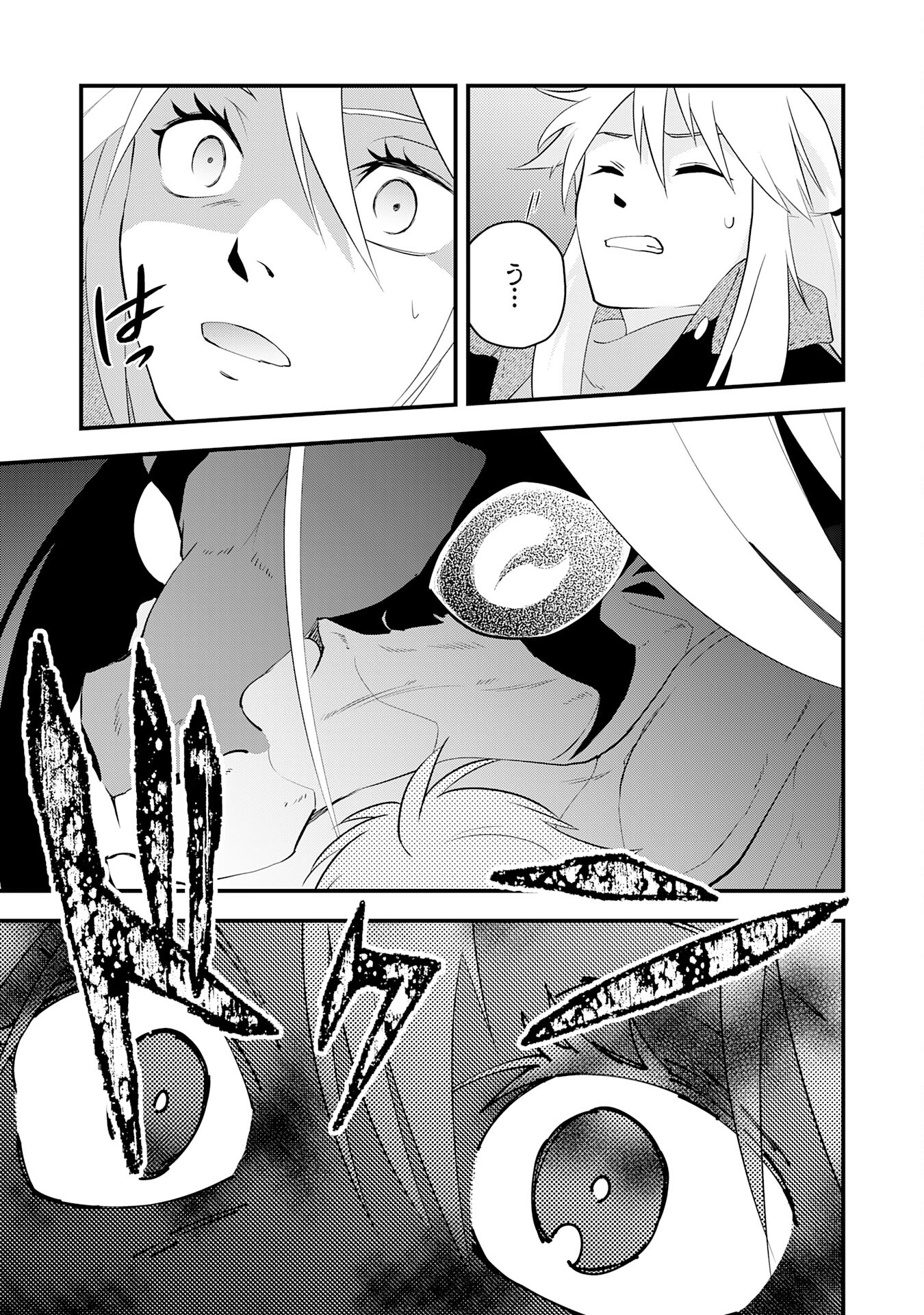 Yusha Party Wo Kubi Ni Natta Ninja, Shinobazu Ni Ikimasu - Chapter 33 - Page 21