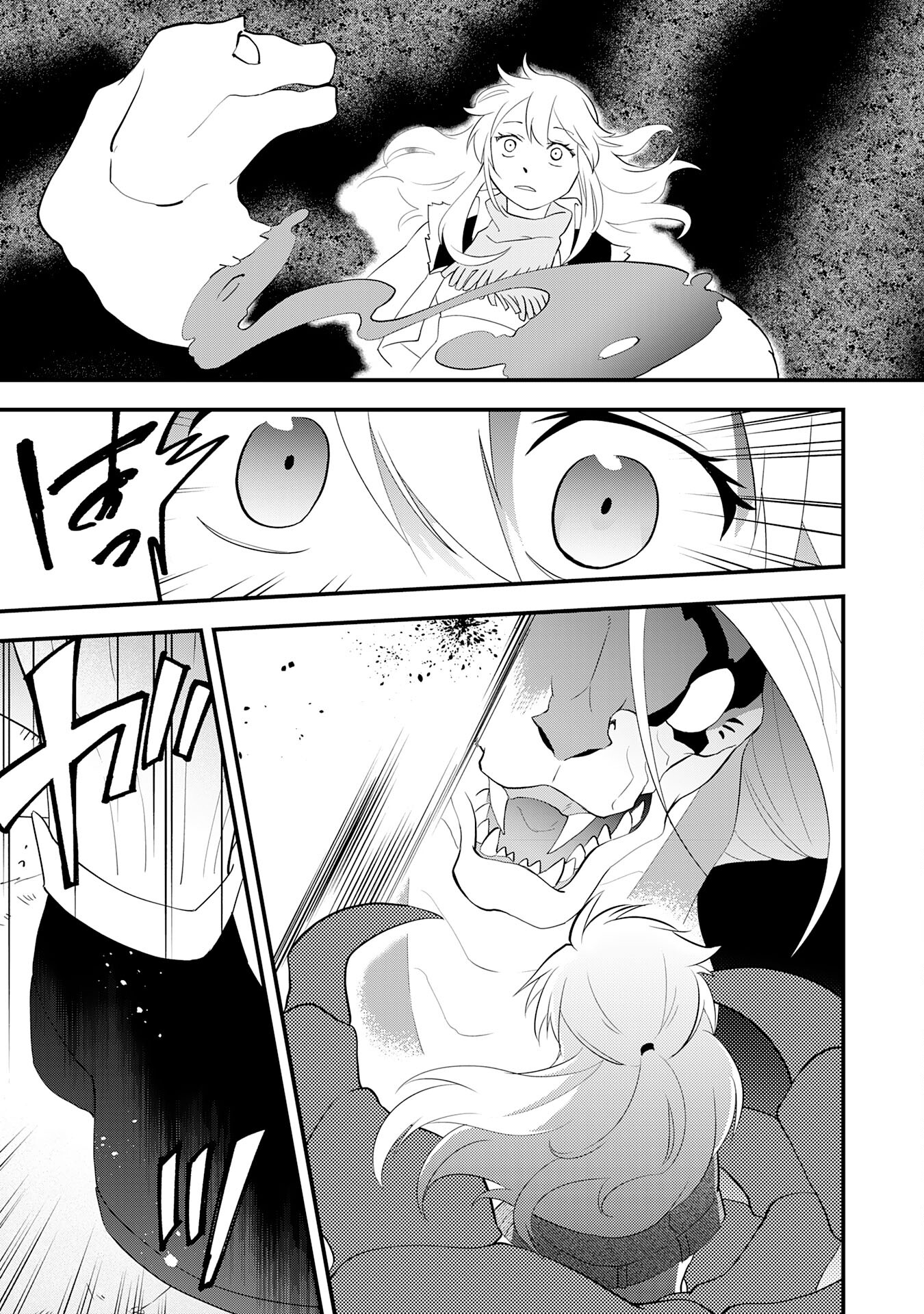 Yusha Party Wo Kubi Ni Natta Ninja, Shinobazu Ni Ikimasu - Chapter 33 - Page 23