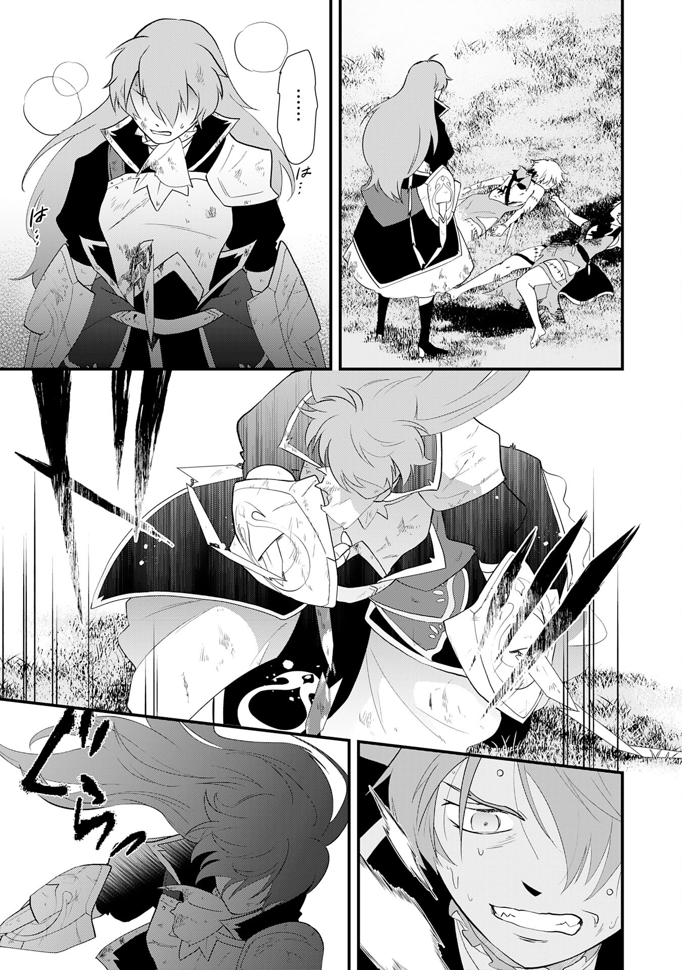 Yusha Party Wo Kubi Ni Natta Ninja, Shinobazu Ni Ikimasu - Chapter 33 - Page 9