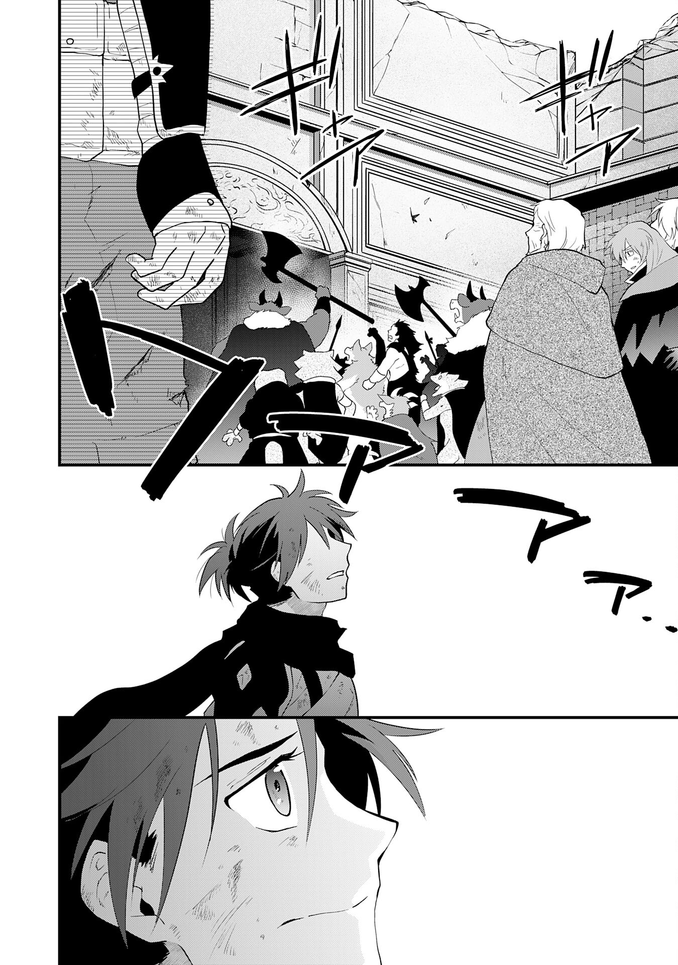 Yusha Party Wo Kubi Ni Natta Ninja, Shinobazu Ni Ikimasu - Chapter 34 - Page 31