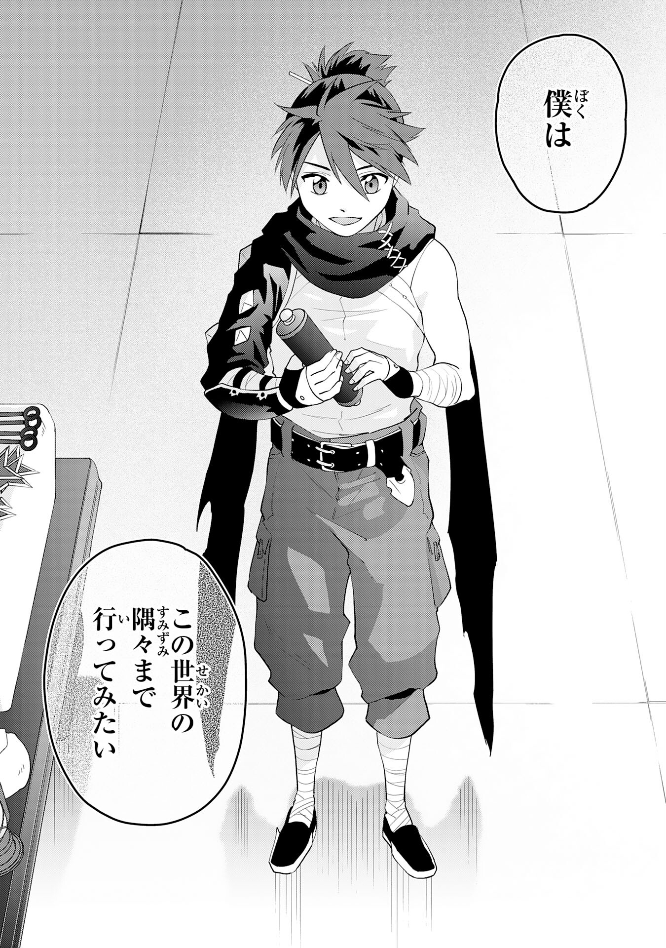 Yusha Party Wo Kubi Ni Natta Ninja, Shinobazu Ni Ikimasu - Chapter 35 - Page 16