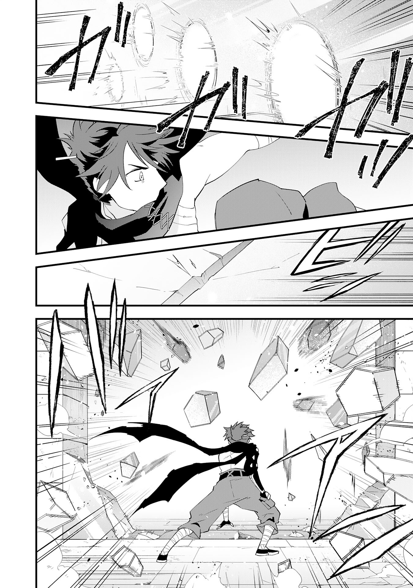 Yusha Party Wo Kubi Ni Natta Ninja, Shinobazu Ni Ikimasu - Chapter 35 - Page 8