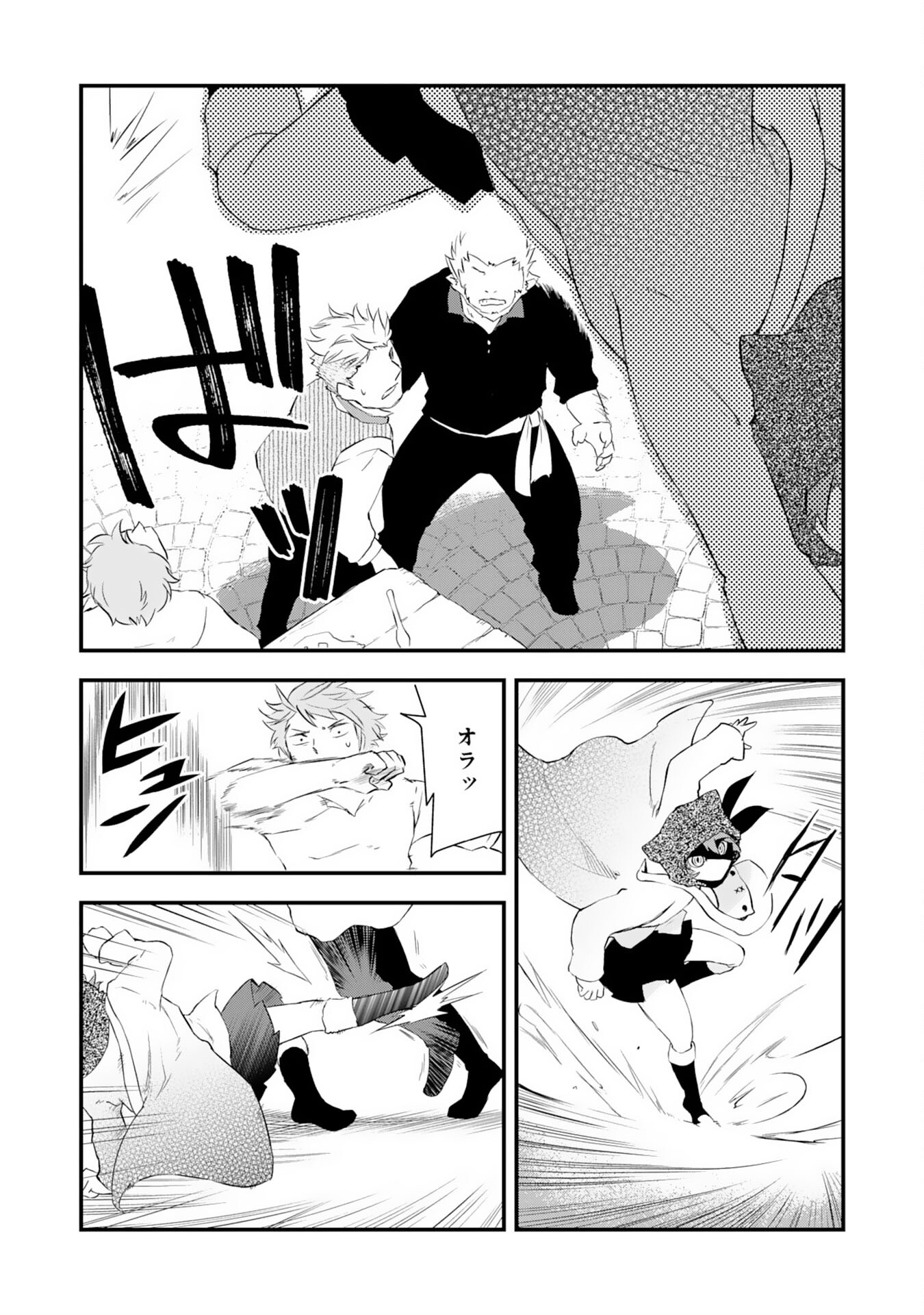 Yusha Party Wo Kubi Ni Natta Ninja, Shinobazu Ni Ikimasu - Chapter 4 - Page 10