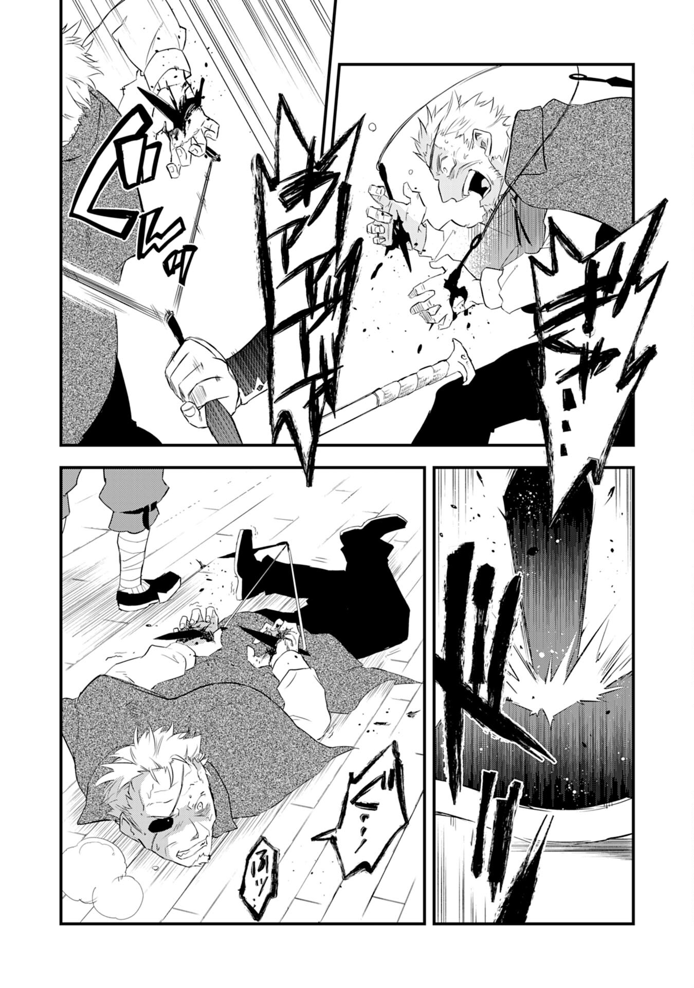 Yusha Party Wo Kubi Ni Natta Ninja, Shinobazu Ni Ikimasu - Chapter 5 - Page 30