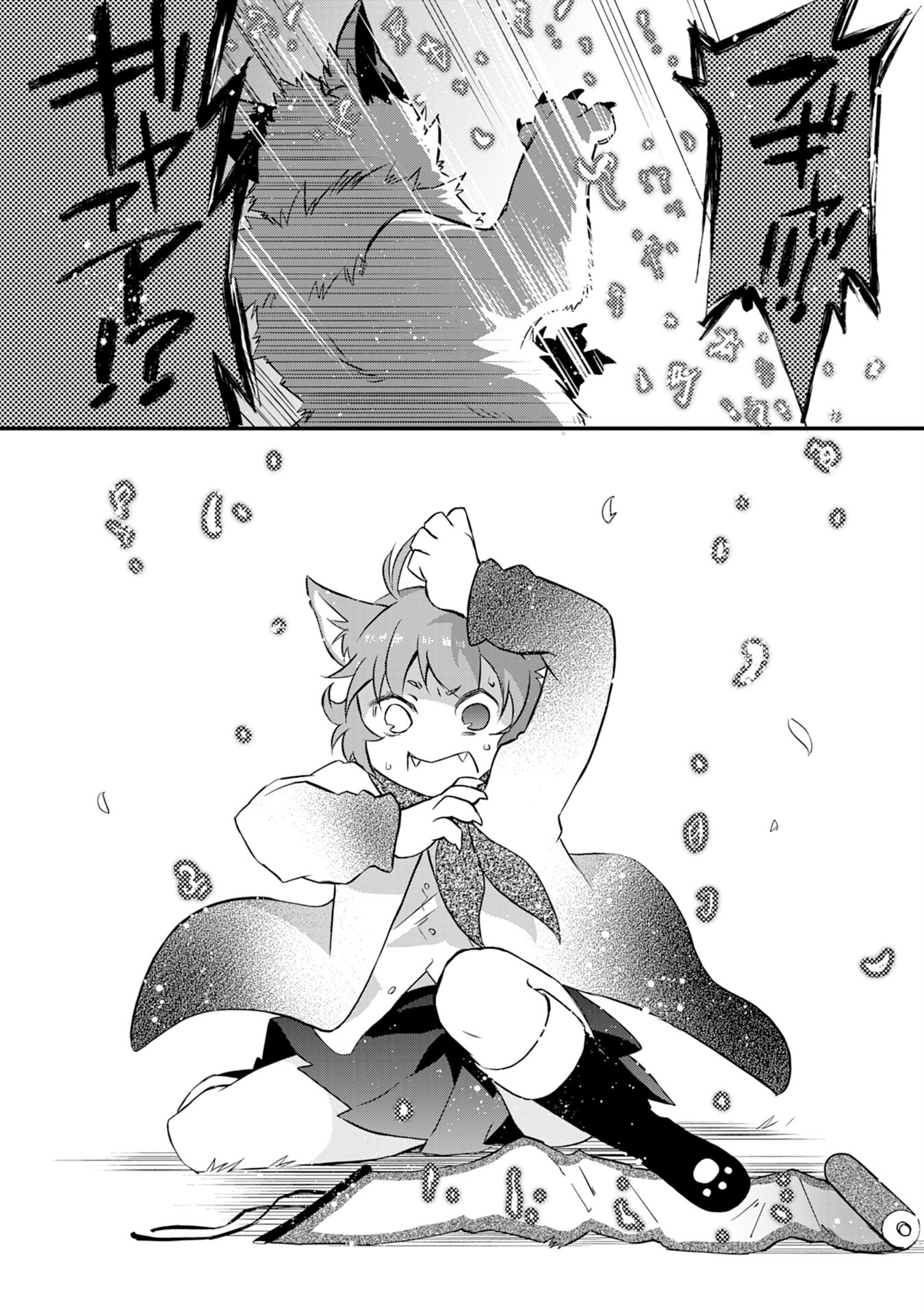 Yusha Party Wo Kubi Ni Natta Ninja, Shinobazu Ni Ikimasu - Chapter 5 - Page 4