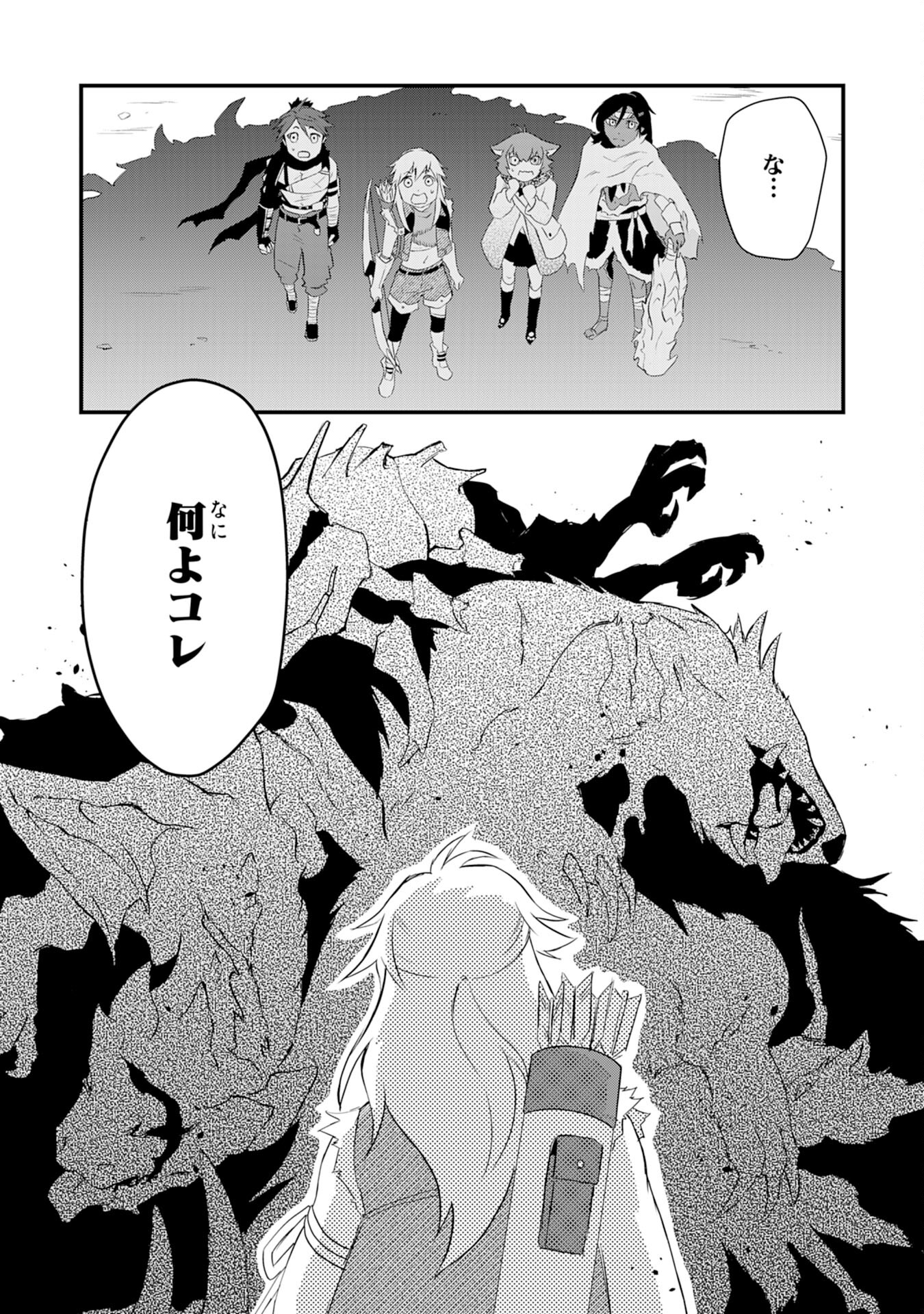 Yusha Party Wo Kubi Ni Natta Ninja, Shinobazu Ni Ikimasu - Chapter 6 - Page 10