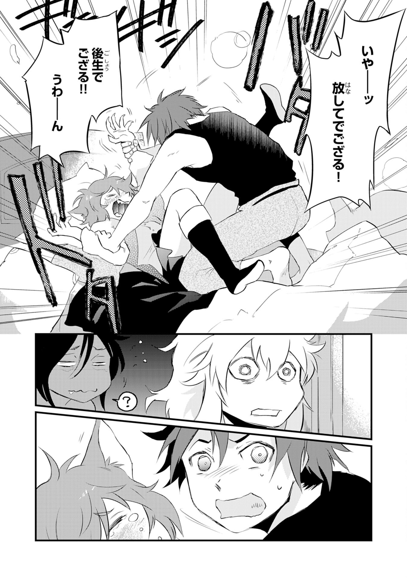 Yusha Party Wo Kubi Ni Natta Ninja, Shinobazu Ni Ikimasu - Chapter 6 - Page 2