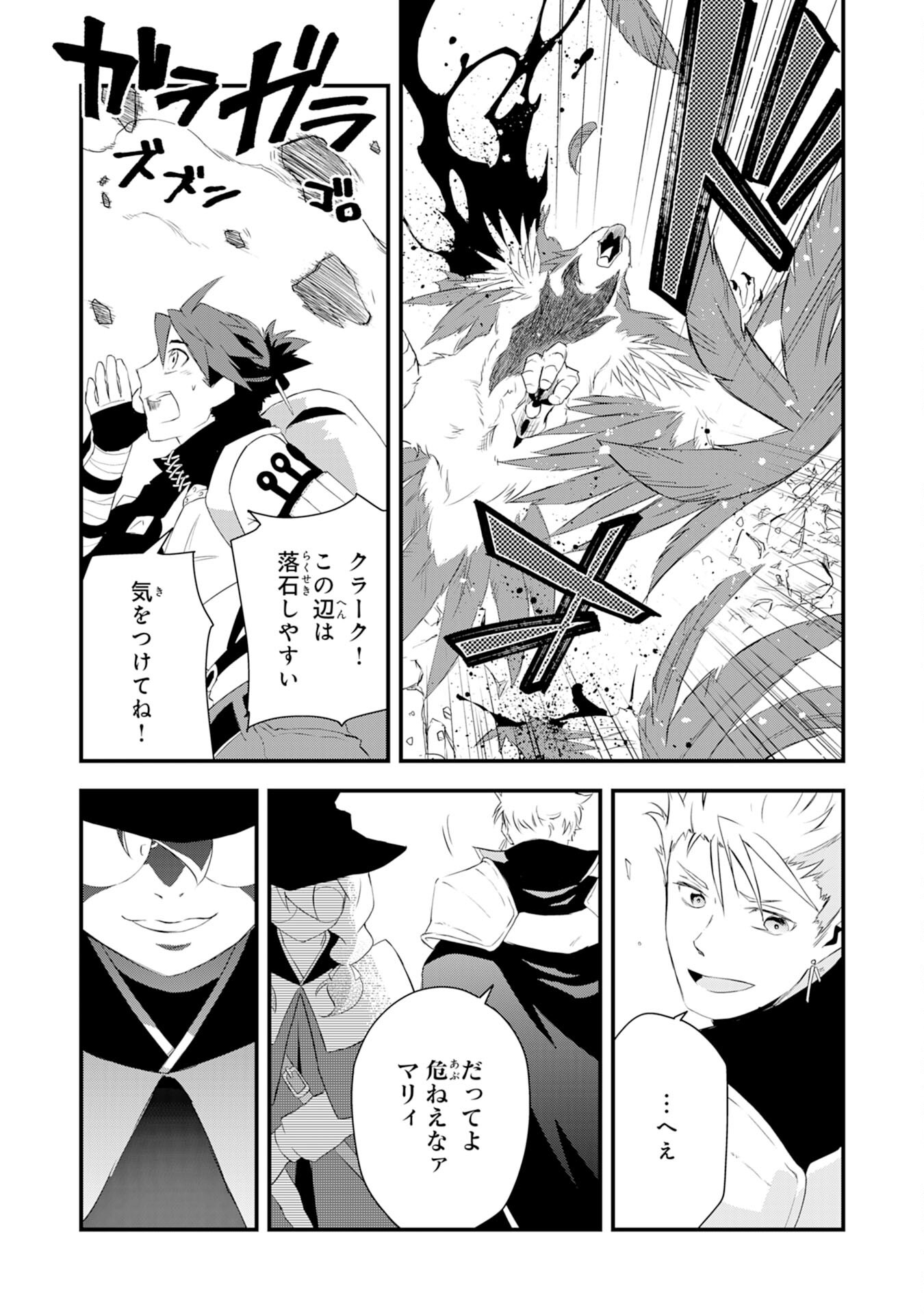 Yusha Party Wo Kubi Ni Natta Ninja, Shinobazu Ni Ikimasu - Chapter 6 - Page 27