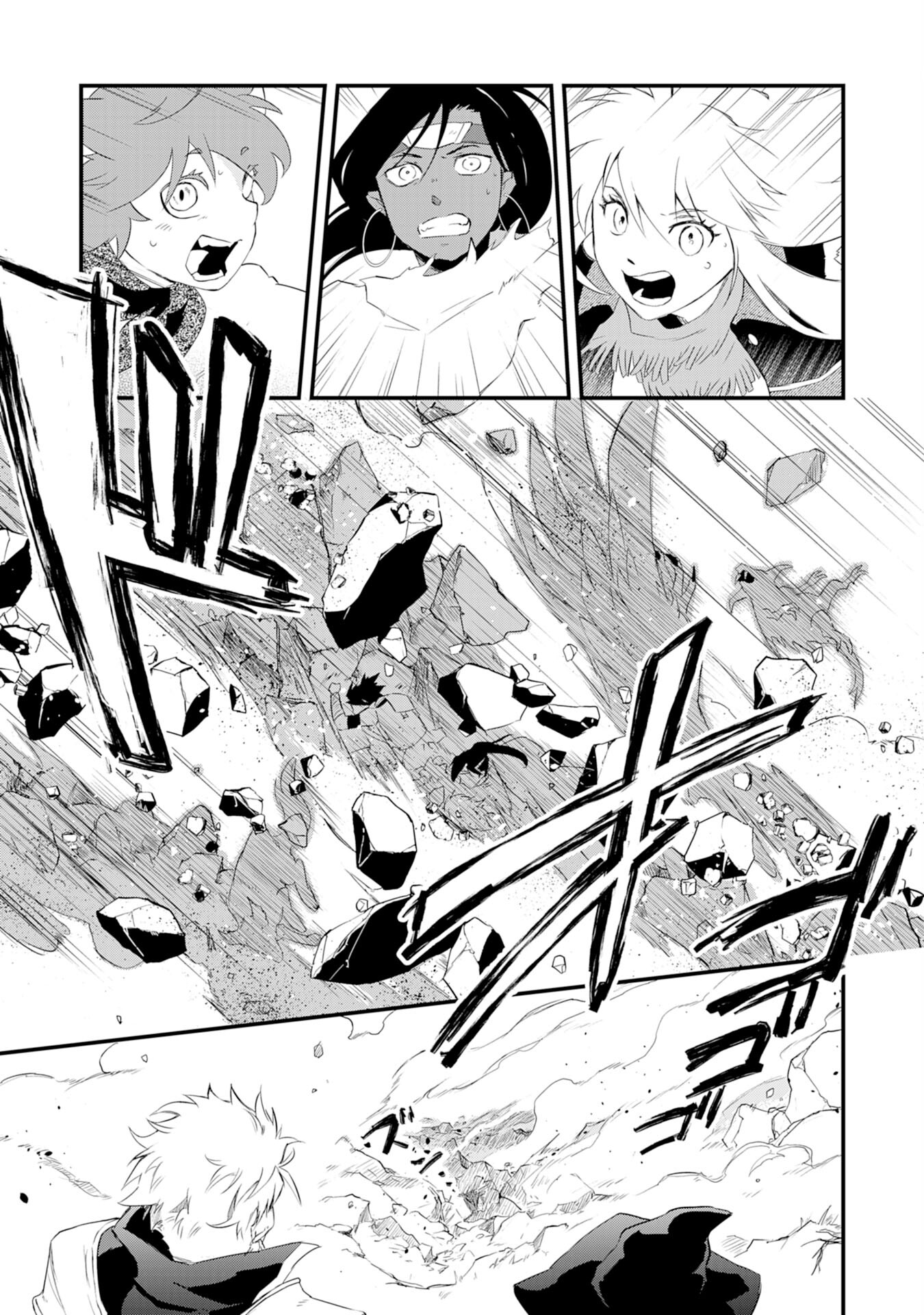 Yusha Party Wo Kubi Ni Natta Ninja, Shinobazu Ni Ikimasu - Chapter 6 - Page 29