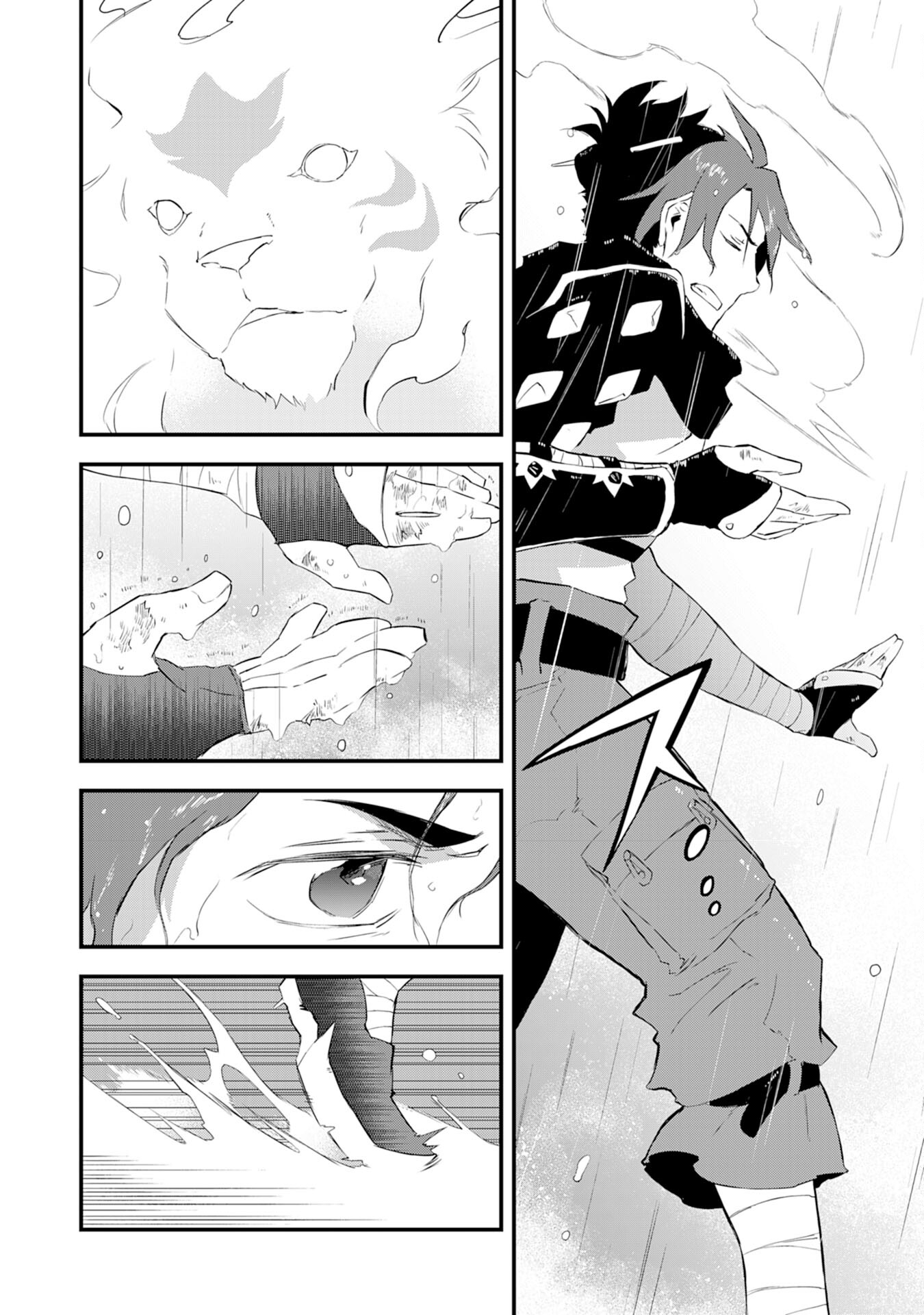 Yusha Party Wo Kubi Ni Natta Ninja, Shinobazu Ni Ikimasu - Chapter 7 - Page 12