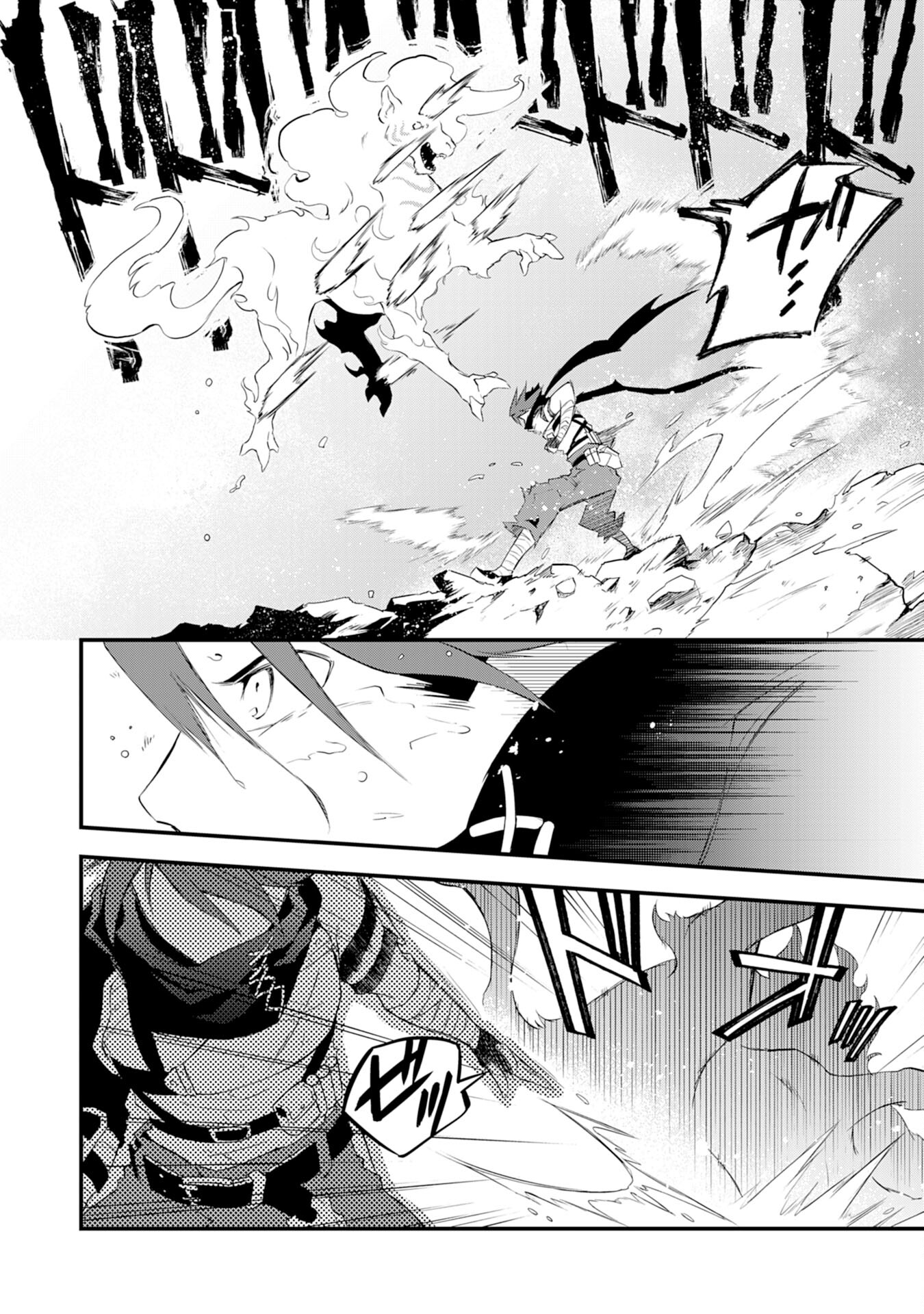 Yusha Party Wo Kubi Ni Natta Ninja, Shinobazu Ni Ikimasu - Chapter 7 - Page 16