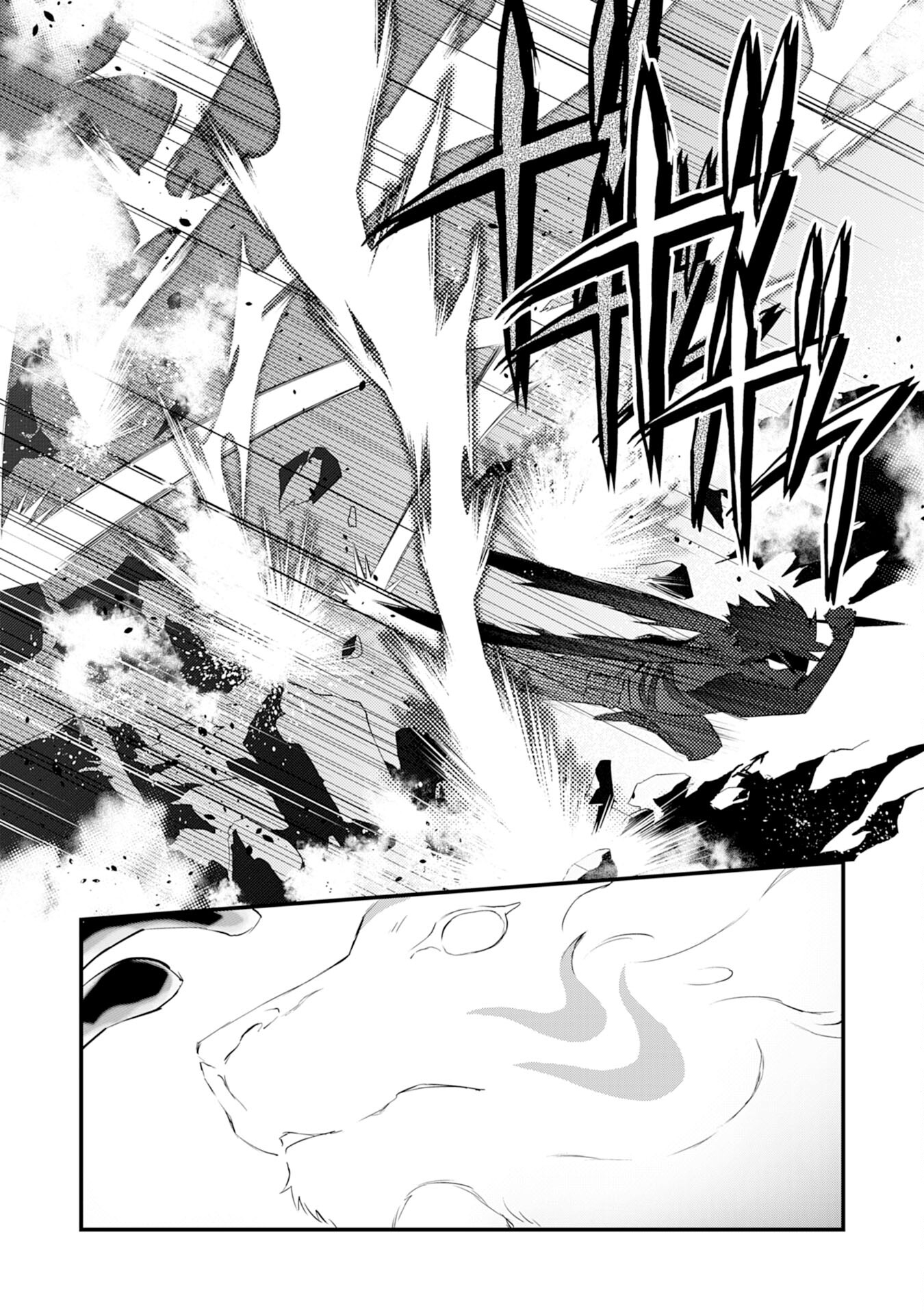 Yusha Party Wo Kubi Ni Natta Ninja, Shinobazu Ni Ikimasu - Chapter 7 - Page 8