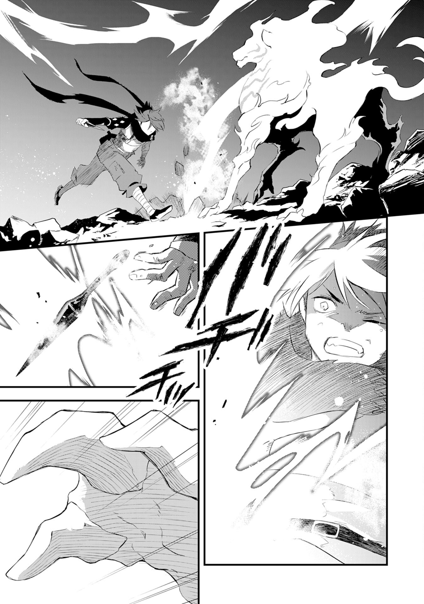 Yusha Party Wo Kubi Ni Natta Ninja, Shinobazu Ni Ikimasu - Chapter 7 - Page 9