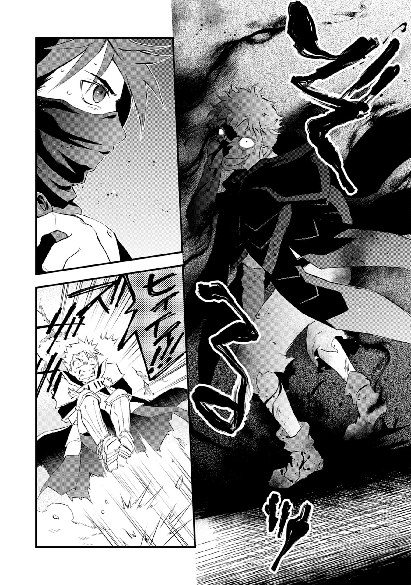 Yusha Party Wo Kubi Ni Natta Ninja, Shinobazu Ni Ikimasu - Chapter 9 - Page 24