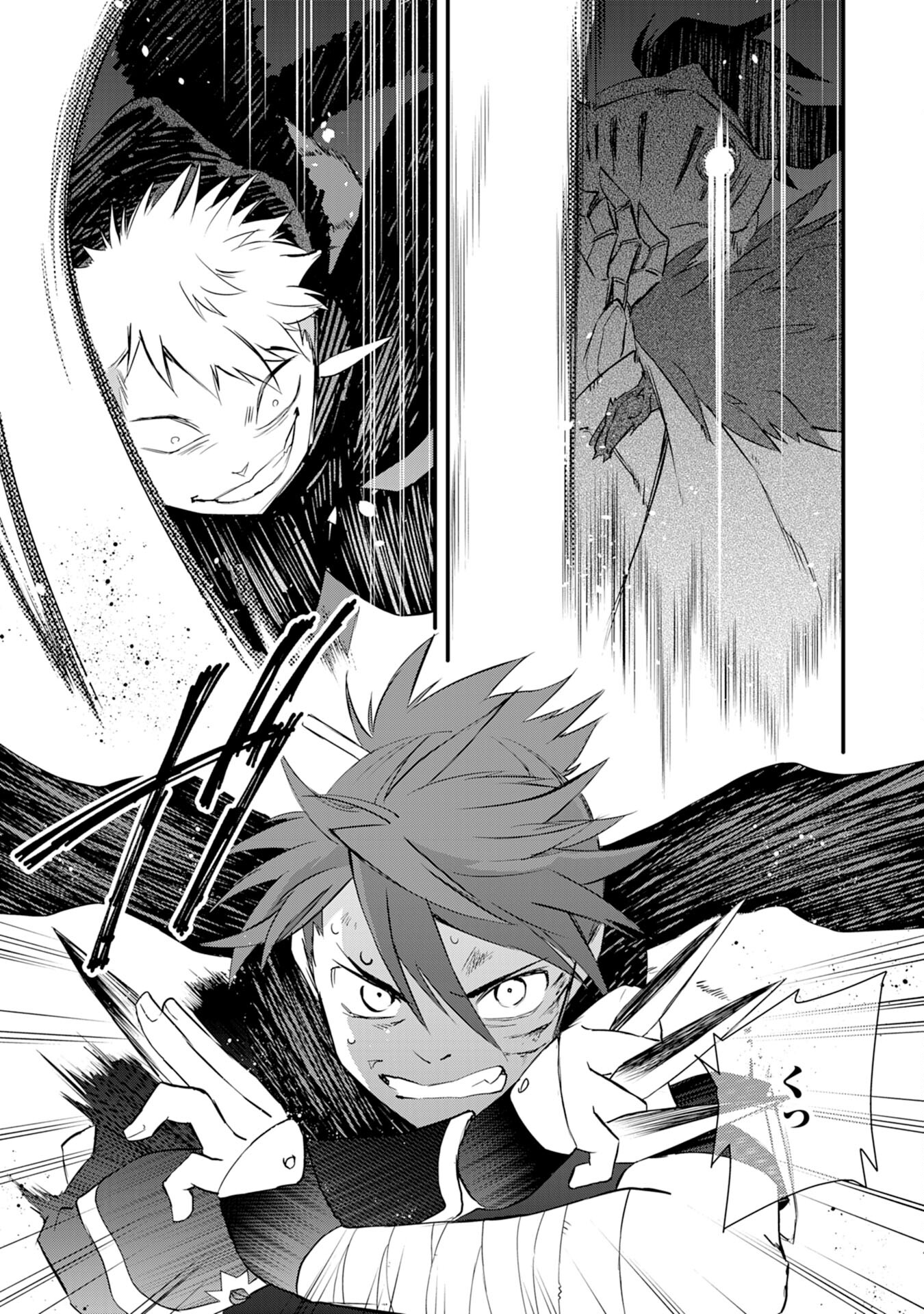 Yusha Party Wo Kubi Ni Natta Ninja, Shinobazu Ni Ikimasu - Chapter 9 - Page 32