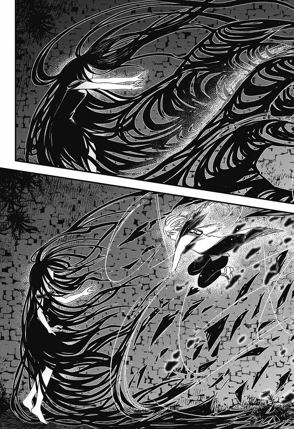 Yuugen Sekai no Ainsoph - Chapter 1 - Page 22