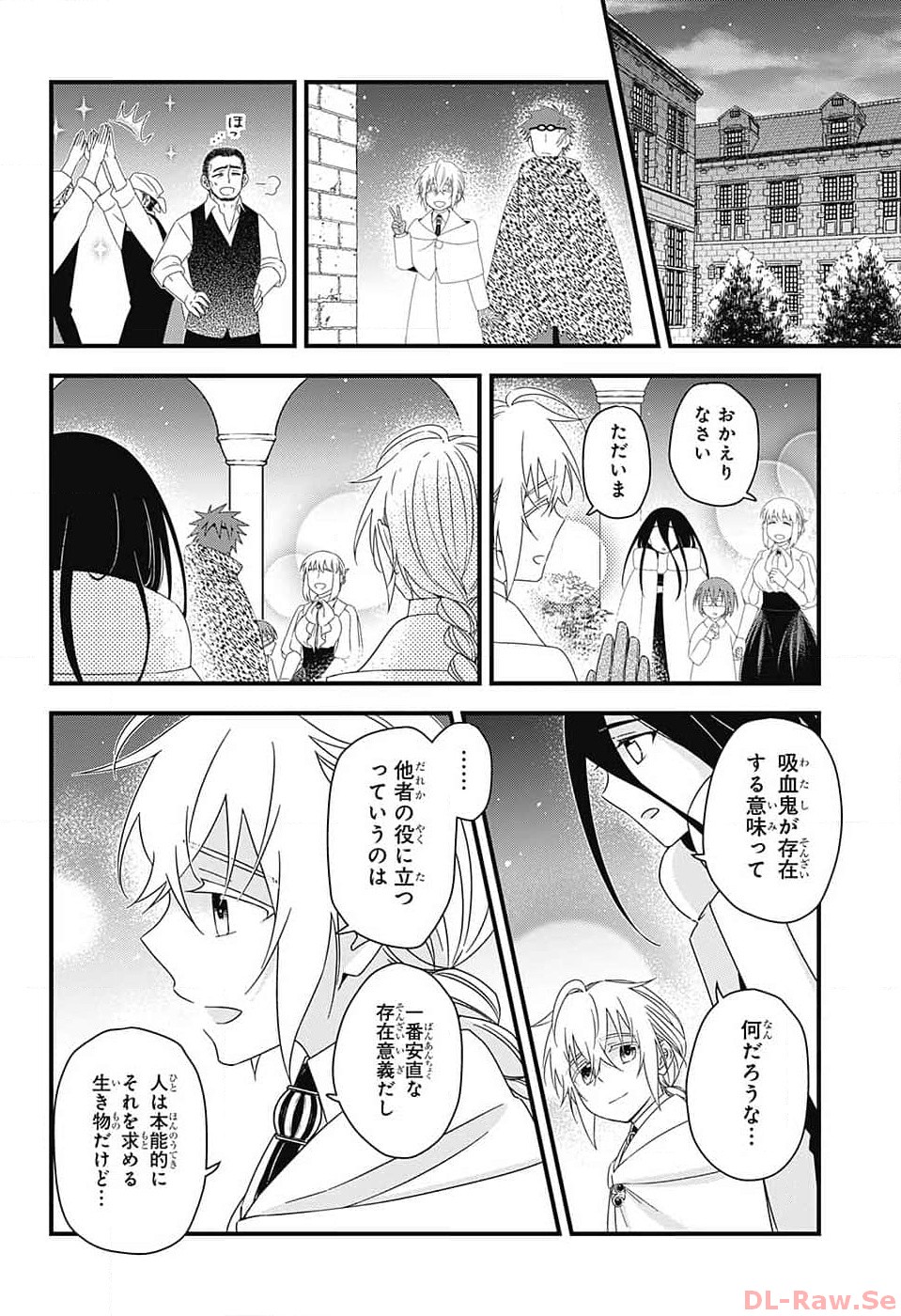 Yuugen Sekai no Ainsoph - Chapter 10 - Page 48