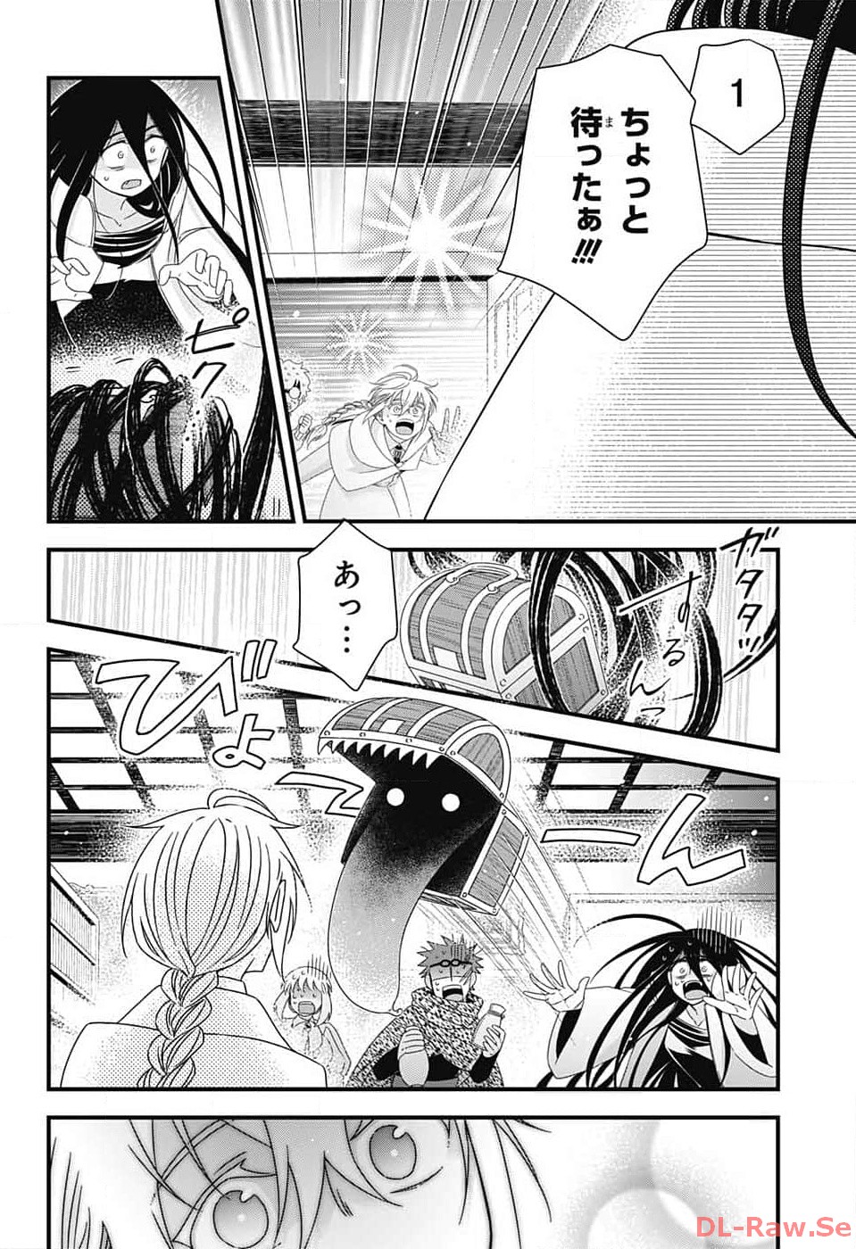 Yuugen Sekai no Ainsoph - Chapter 11 - Page 30