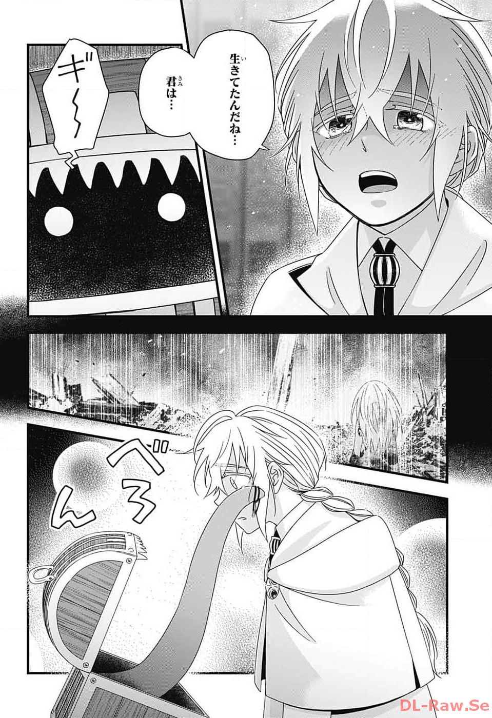 Yuugen Sekai no Ainsoph - Chapter 11 - Page 34