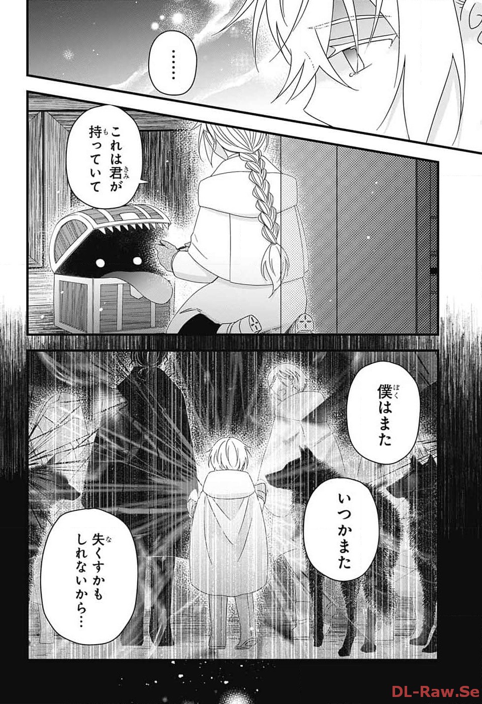 Yuugen Sekai no Ainsoph - Chapter 11 - Page 36