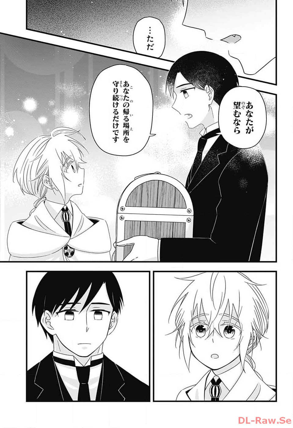 Yuugen Sekai no Ainsoph - Chapter 11 - Page 39