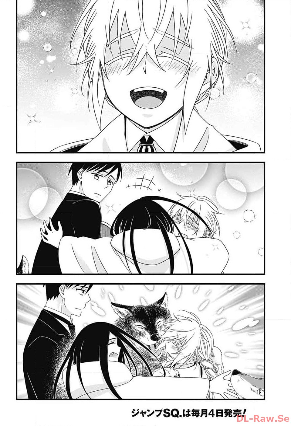 Yuugen Sekai no Ainsoph - Chapter 11 - Page 40