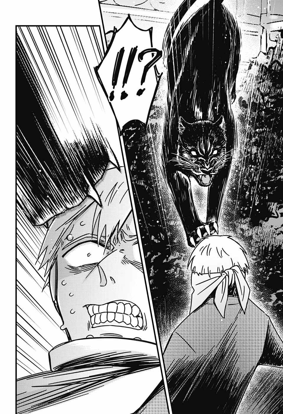 Yuugen Sekai no Ainsoph - Chapter 2 - Page 35