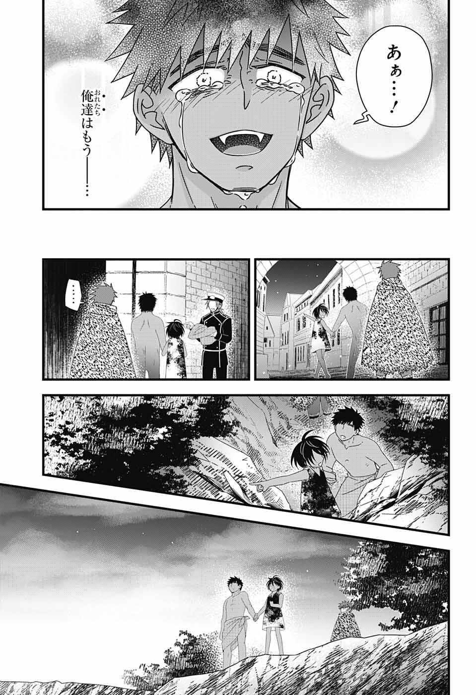 Yuugen Sekai no Ainsoph - Chapter 8 - Page 6