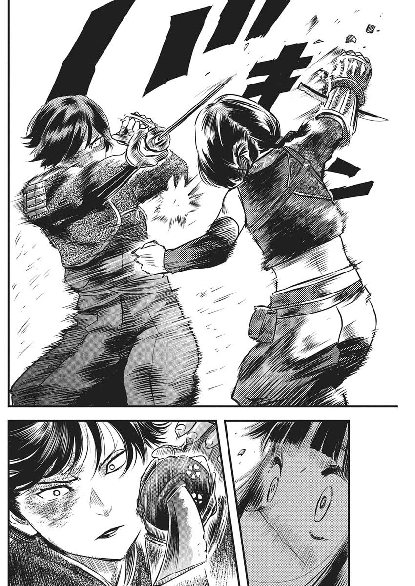 Yuukiarumono Yori Chire - Chapter 80 - Page 14