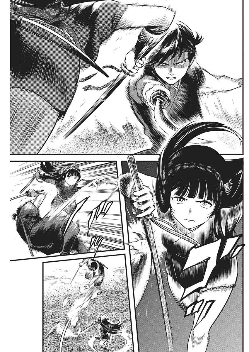 Yuukiarumono Yori Chire - Chapter 80 - Page 3