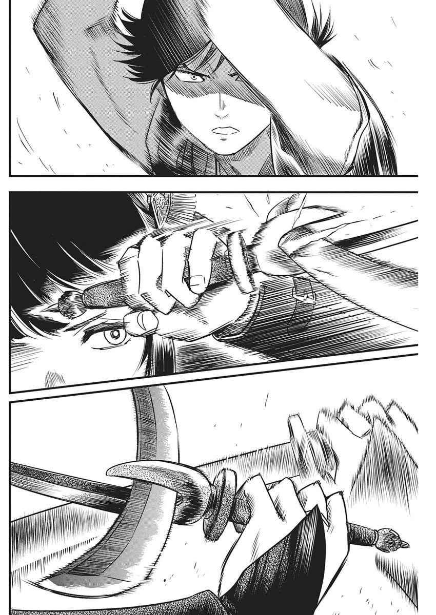 Yuukiarumono Yori Chire - Chapter 80 - Page 4