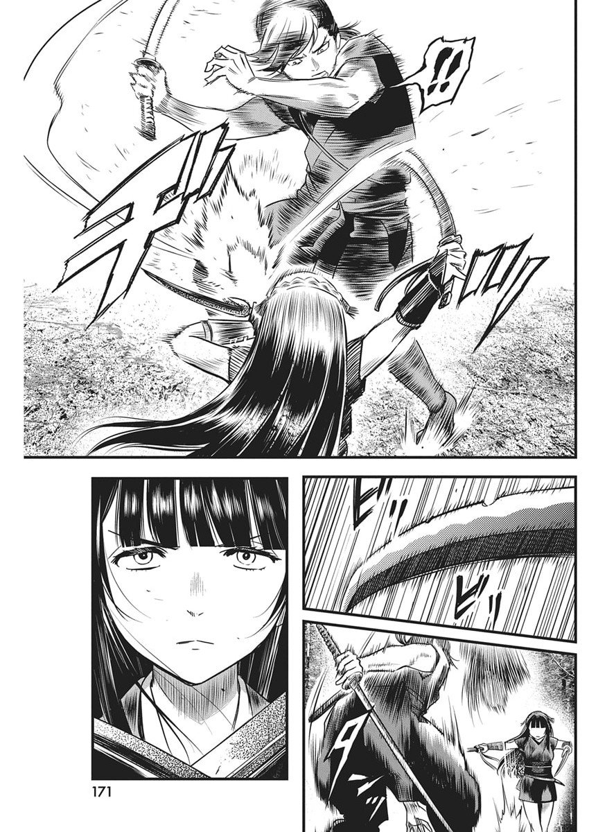 Yuukiarumono Yori Chire - Chapter 80 - Page 5