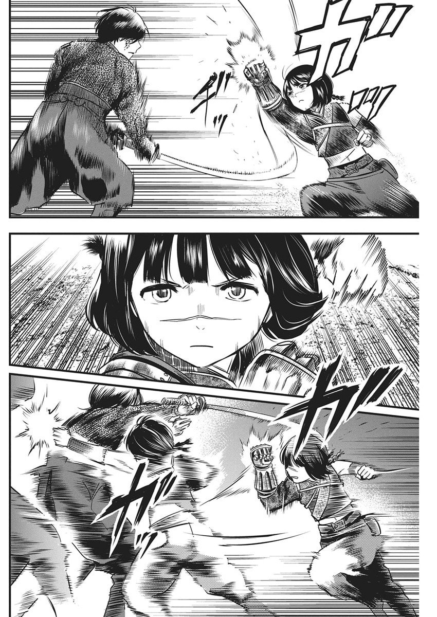 Yuukiarumono Yori Chire - Chapter 80 - Page 8