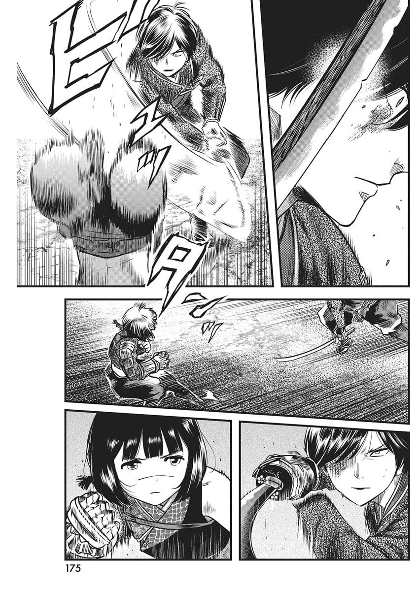 Yuukiarumono Yori Chire - Chapter 80 - Page 9