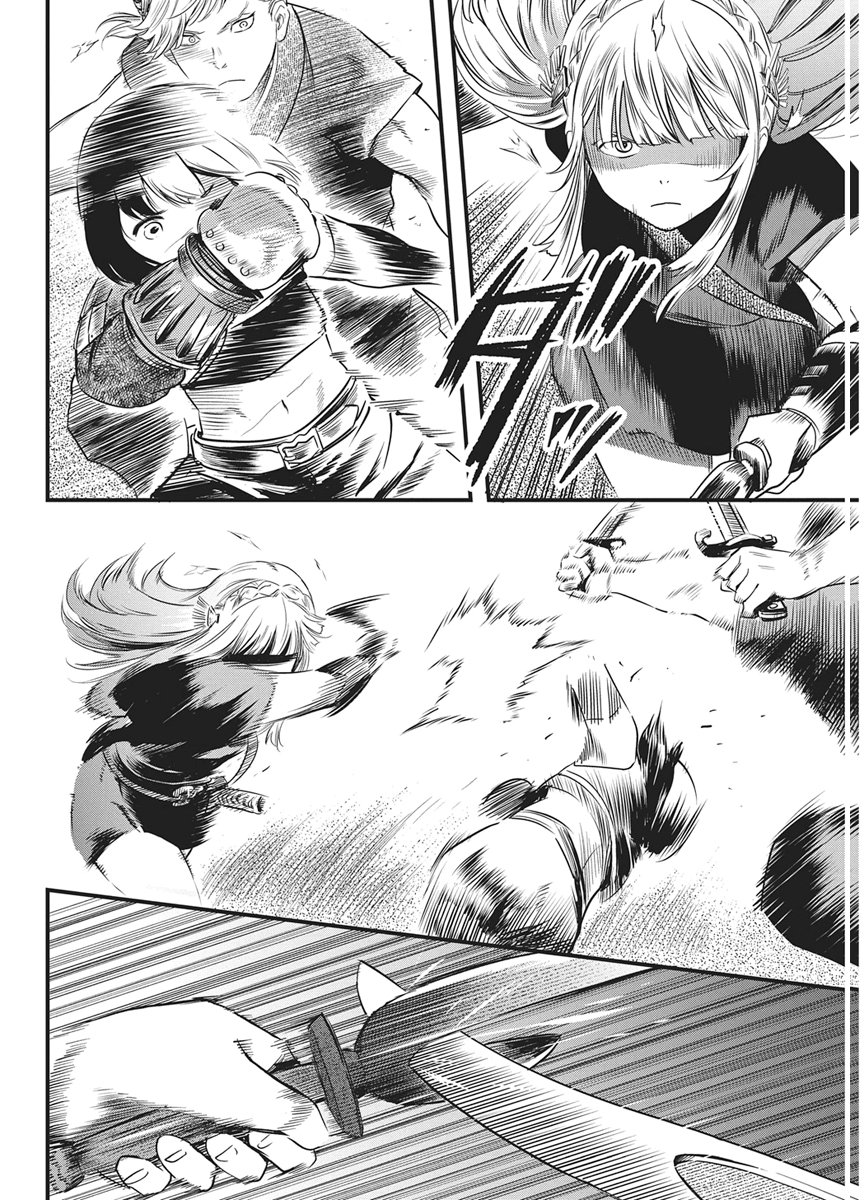 勇気あるものより散れ Chap 87 - Next Chap 88