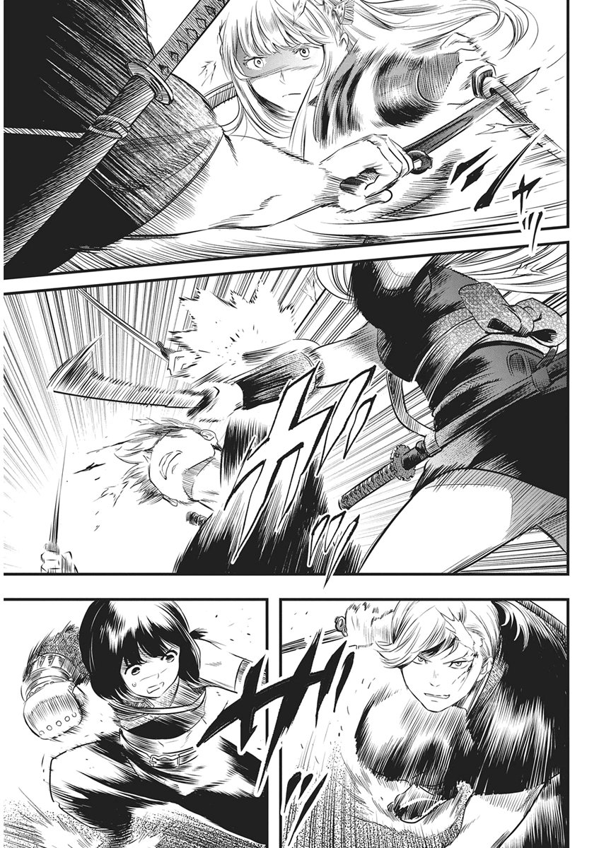 勇気あるものより散れ Chap 87 - Next Chap 88