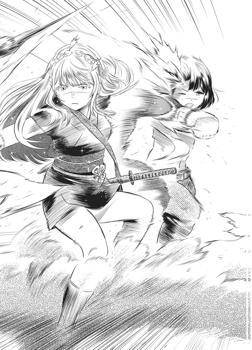 勇気あるものより散れ Chap 87 - Next Chap 88