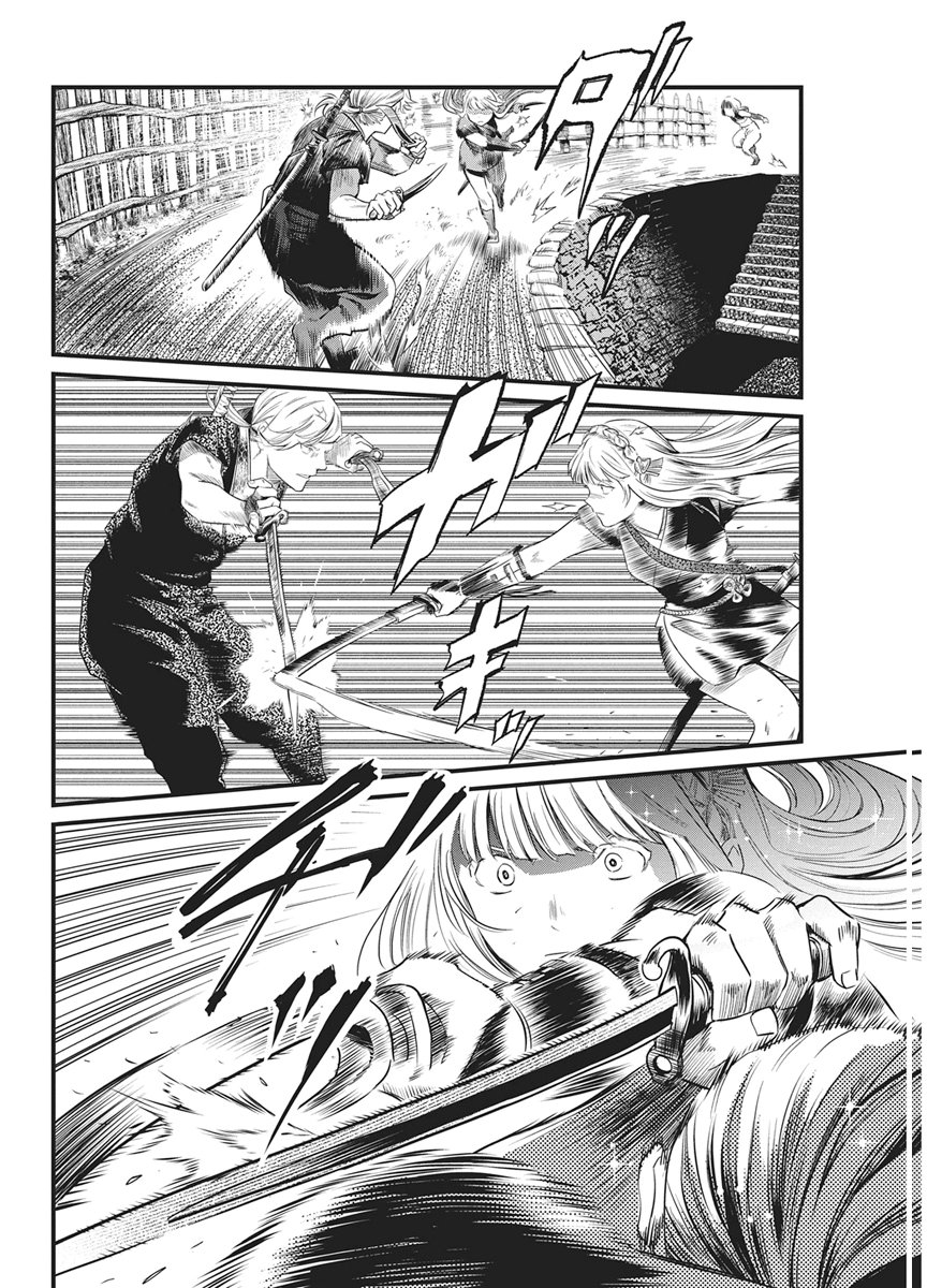 勇気あるものより散れ Chap 87 - Next Chap 88